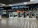 DNS (Солотчинское шоссе, 11), компьютерлік дүкен  Рязаньда