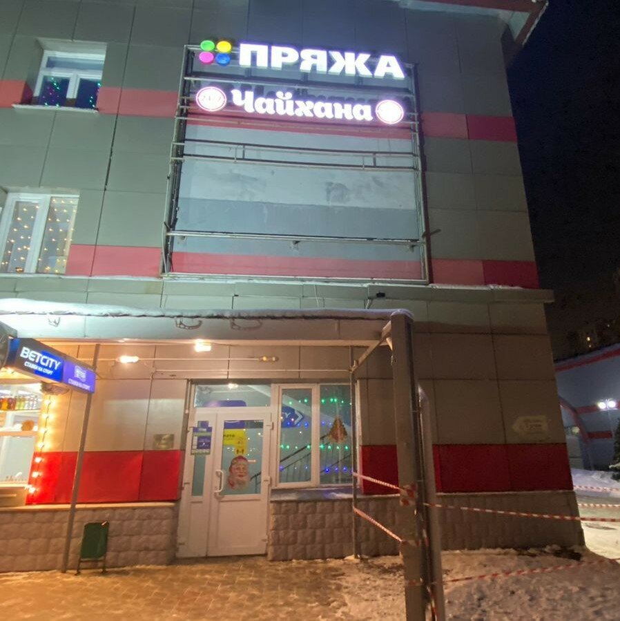 Помещение Свободного Назначения 710 м2- Новочеркасский бульвар 57к2, 4 й этаж. -