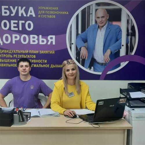 Внутри