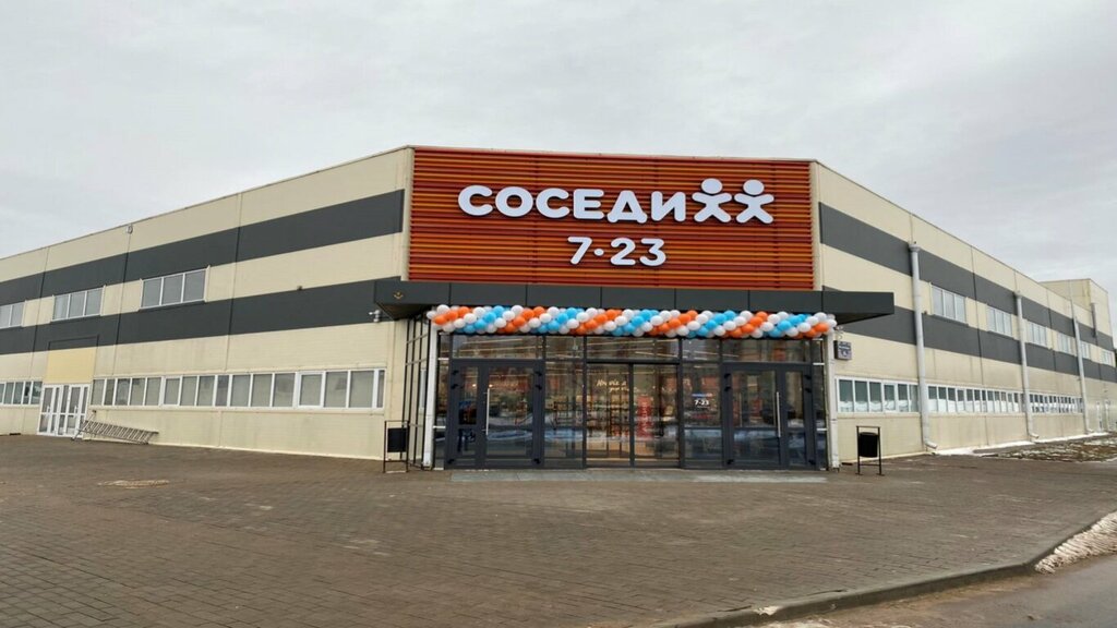 Grocery Соседи, Minsk District, photo