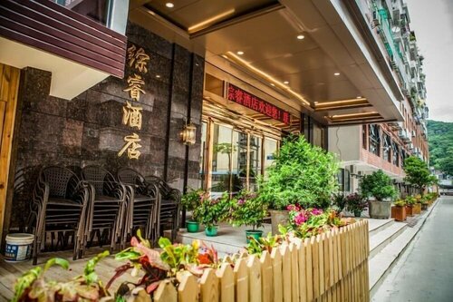 Гостиница Zongrui Hotel в Сямыне
