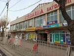 Adema house (Täwke Khan avenue, 238), clothing store