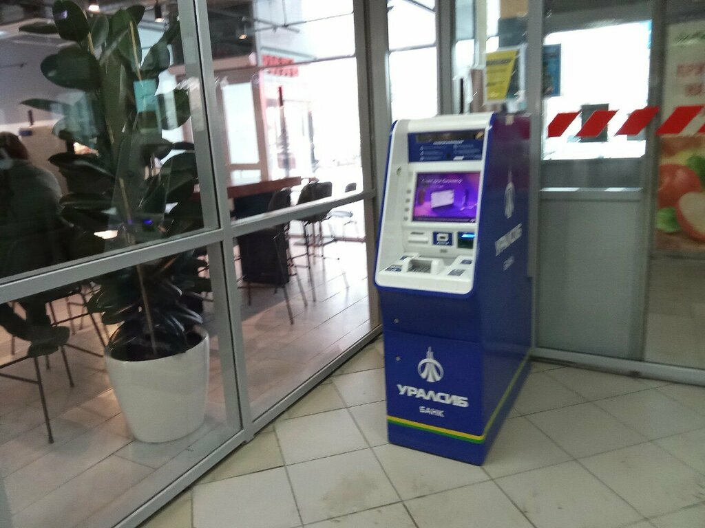 ATM Bank Uralsib, Ufa, photo