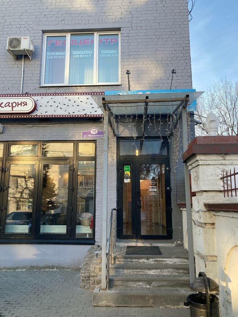 Cadastral works Geocentr, Kaluga, photo