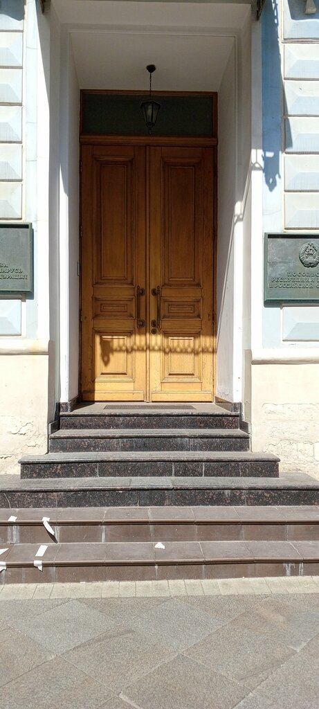 Посольство, консульство Посольство Республики Беларусь, Москва, фото