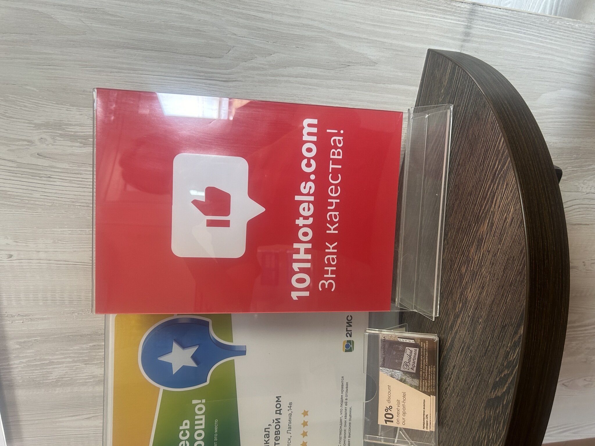 Фото Байкал