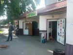 Элма (ulitsa Barbashova, 46Б), farmacia
