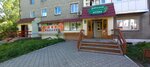 Forte+ (Internatsionalnaya Street, 71), pharmacy