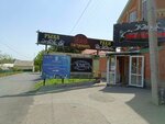 Magazin Pivnoy gastronom (Klyuchevoy proyezd, 2А), beer shop