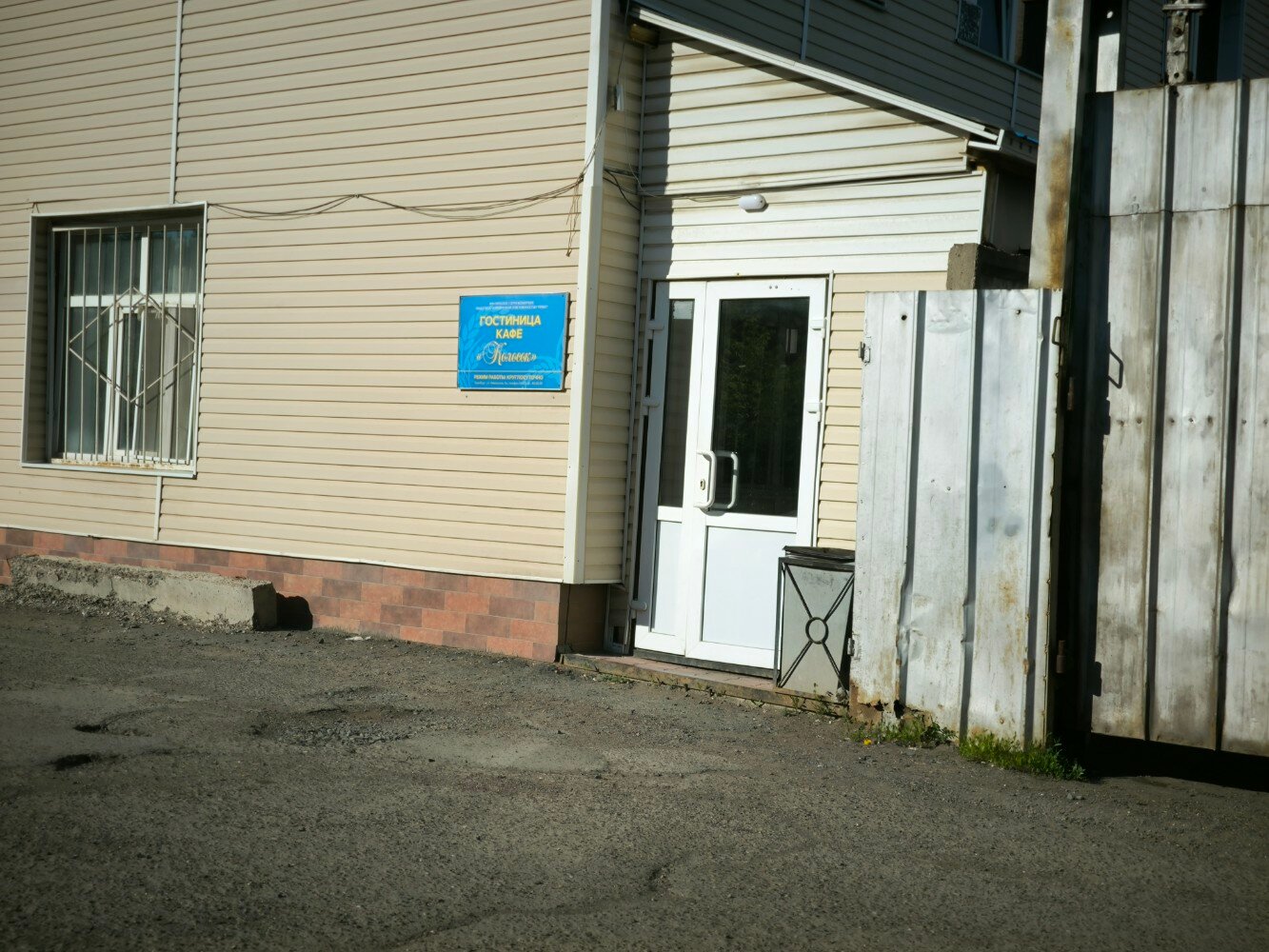 Фото Колосок