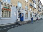 Ремонт часов (Lenina Street, 42) ، تصليح الساعات اليدوية وساعات الحائط