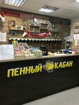 Pennii Kaban (Bogolubova Avenue, 21), beer shop