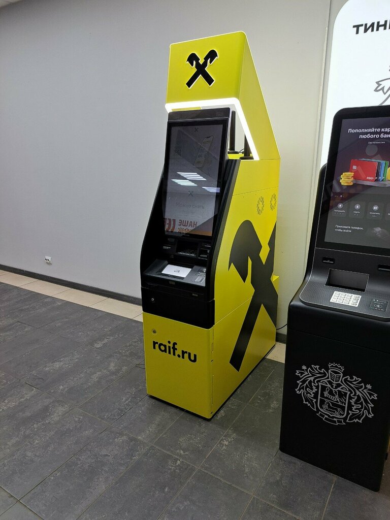 ATM Райффайзенбанк, Tula, photo