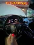 Auto Keys (Babushkina Street, 29), car service, auto repair