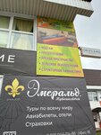 Beauty point (Geroev Avenue, 76), cosmetology