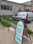 123b.ru (Yagodniy Lane, 4), auto parts and auto goods store