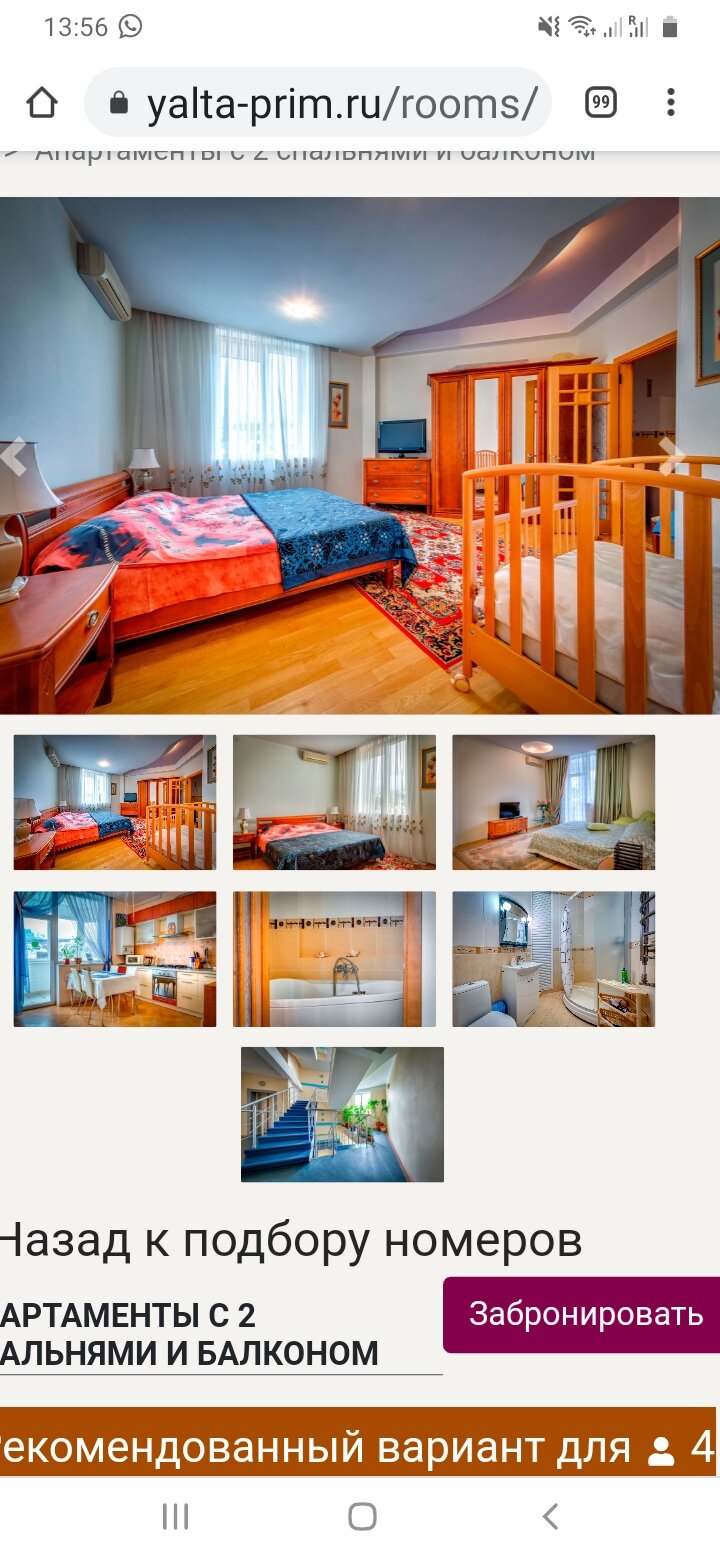 Фото Апартаменты у Приморского Парка