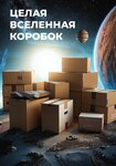 Mr. Korobkin (Akademicheskaya ulitsa, 15), envases y materiales de embalaje