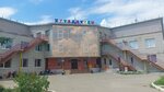 Kindergarten № 43 Guldauren (Naberezhnaya Street, 78), jardín de infancia, guardería