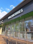 Wildberries (posyolok Biofabrika, 20), point of delivery