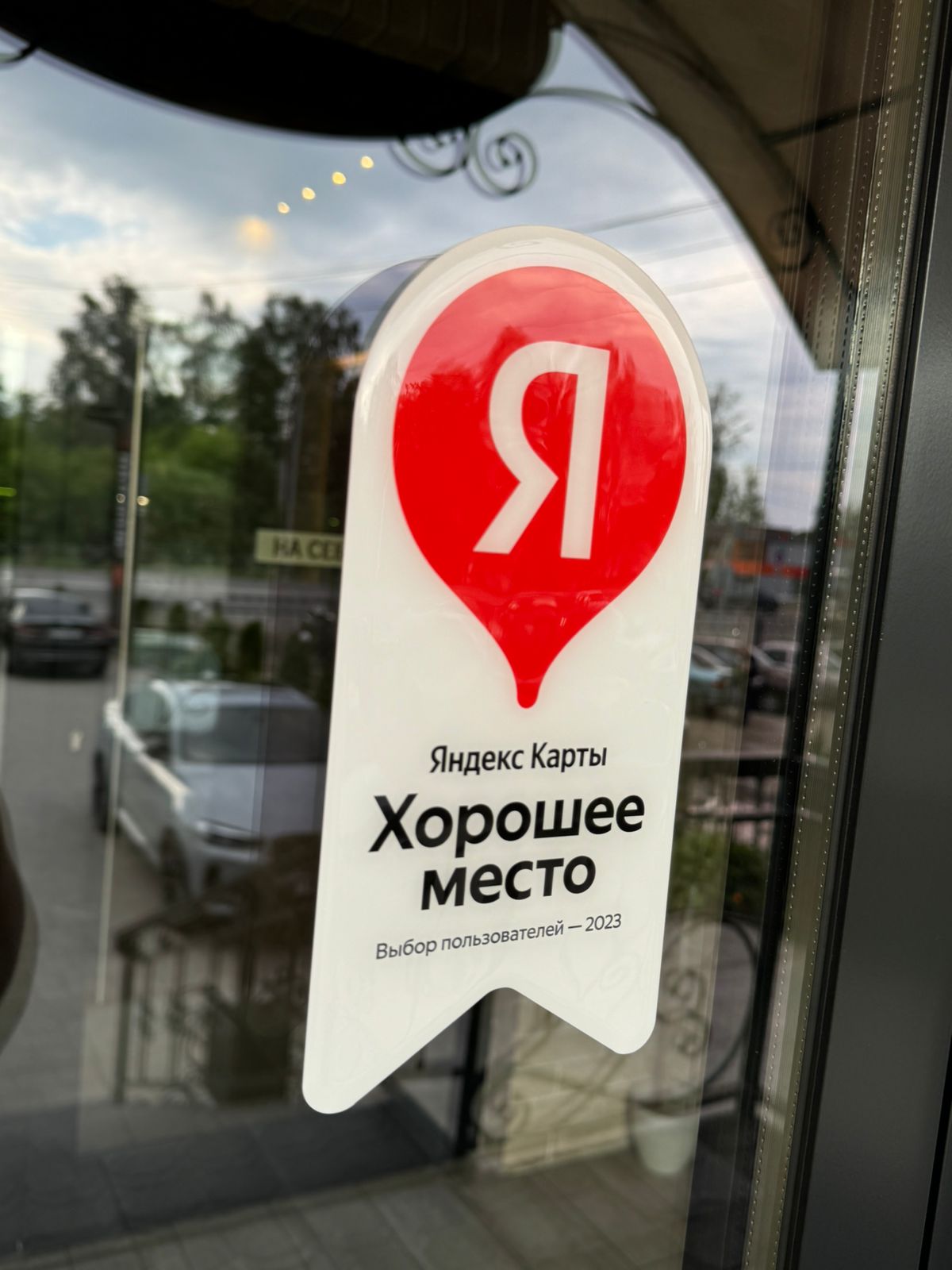 Фото Чемодан