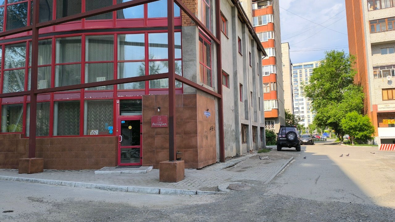 Фото Астория