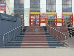 Chasovshic (mikrorayon Yubileyny, Chekists Avenue, 42/1), clock and watch repair