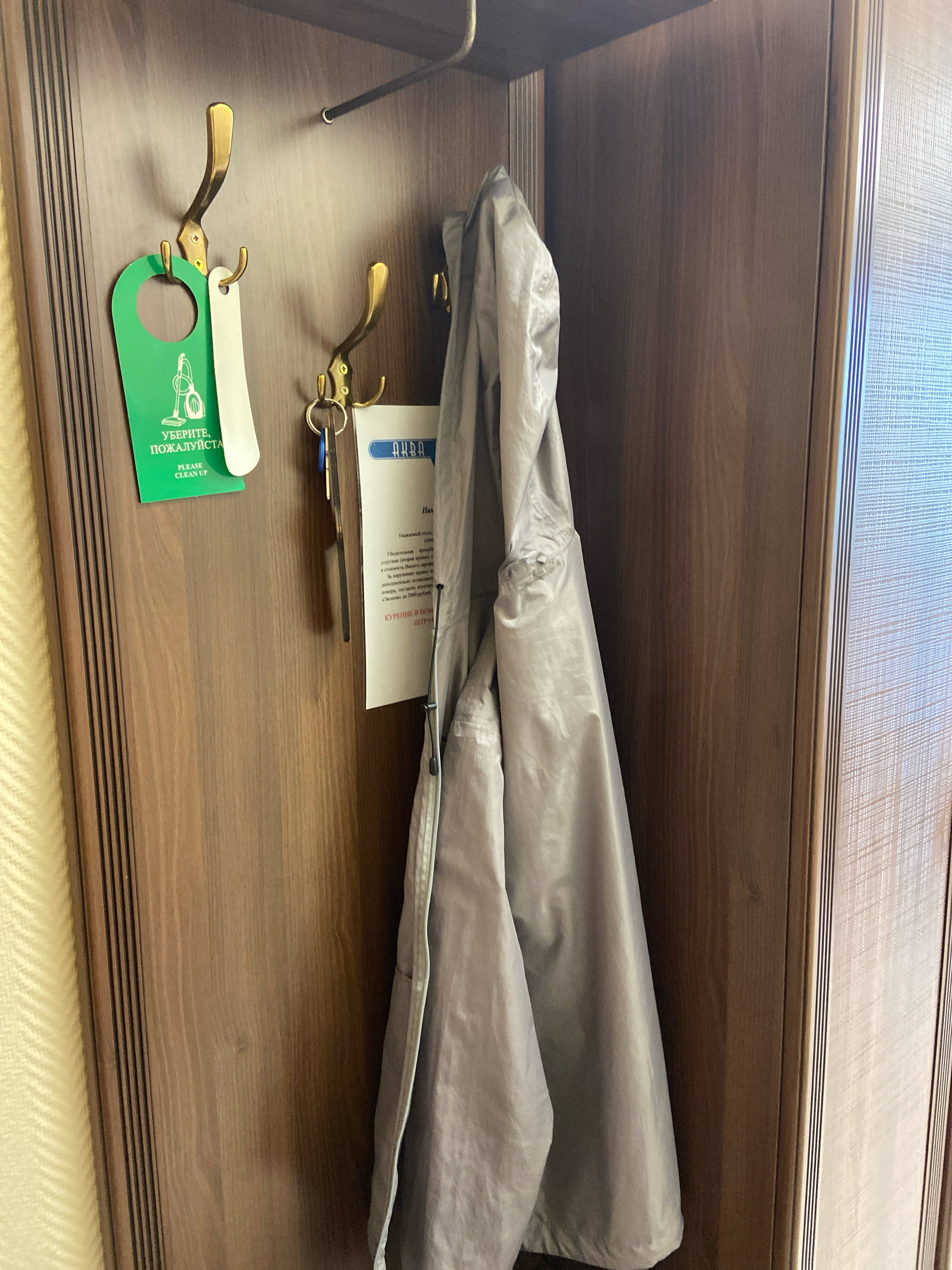 Фото Аква Рум