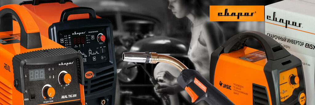 Welding equipment and materials Всё для сварки, Balashiha, photo