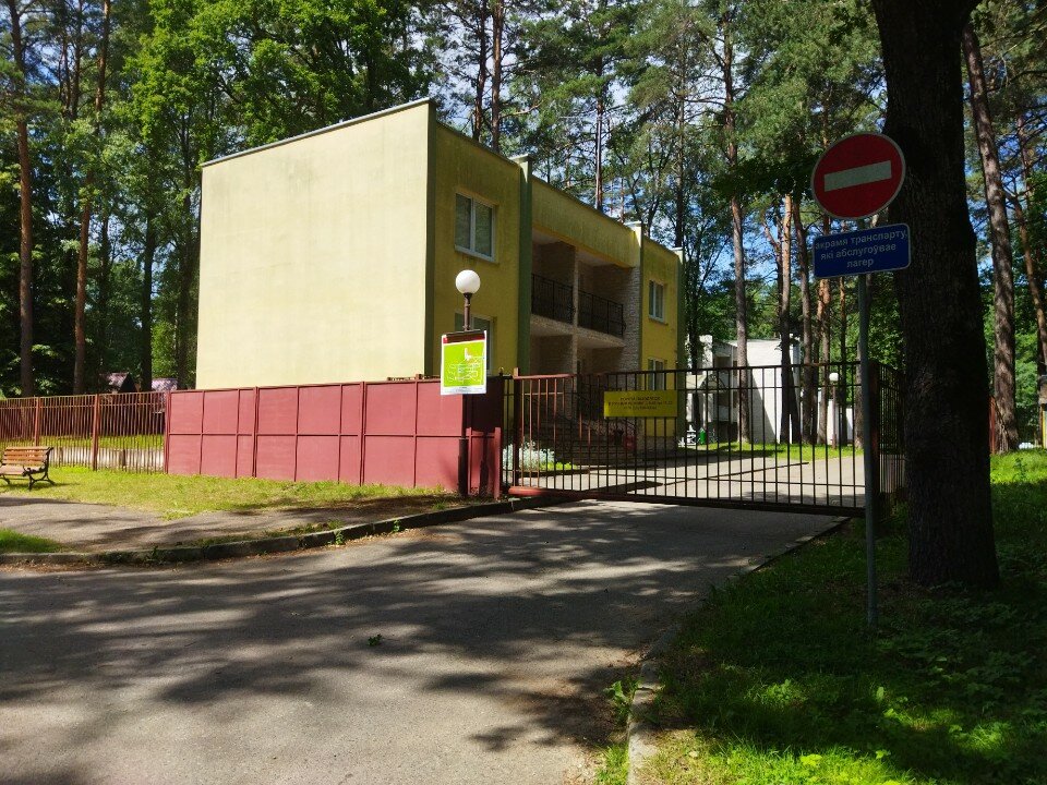 Фото Купалинка