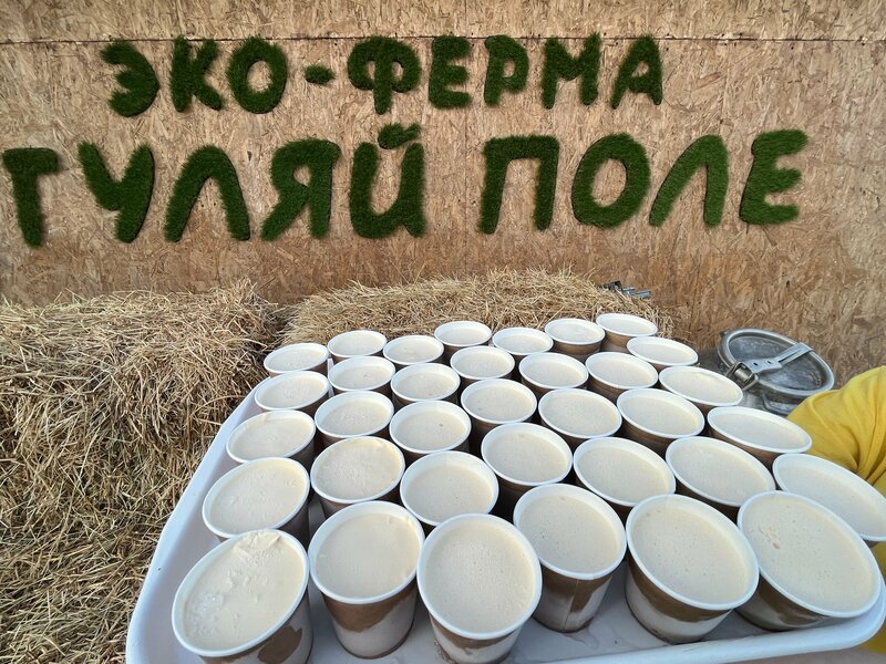 Эко ферма Гуляй Поле — фото 34