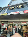 Bayuk Construction Materials (Antalya, Muratpaşa, Cumhuriyet Mah., 680. Sok., 55), tienda de construcción