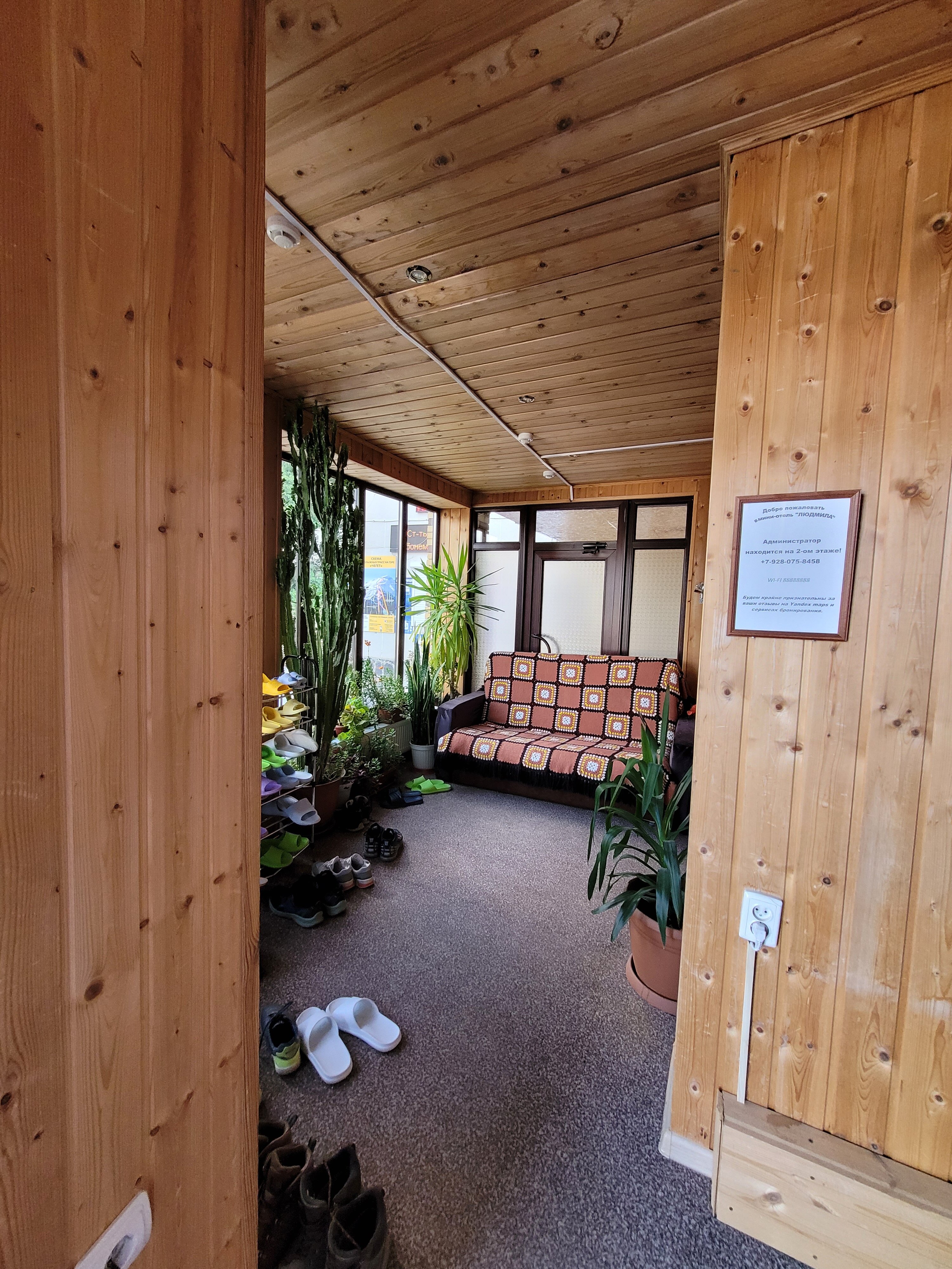 Фото Людмила