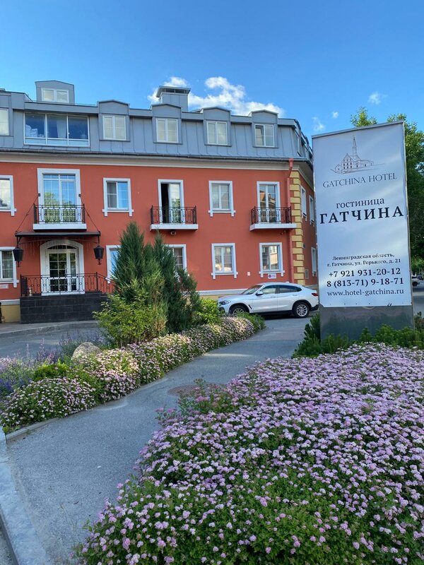 Гостиница Гатчина — фото 39