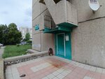 Даво-Дент (Primorskiy Boulevard, 33), dental clinic