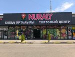Nuraly (Qanış Sätbaev street, 5Е), shopping mall