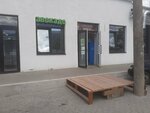 Avokado (Moskovskaya ulitsa, 34), grocery