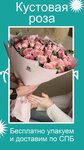 Artflora (Udarnikov Avenue, 19к1), flower shop