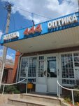444, Ip (Shkolnaya Street, 444), pharmacy