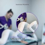 Body&Beauty (Karla Marksa Street, 18А) ، صالون تدليك