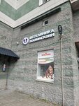 Veterinarnaya klinika (Kupchinskaya Street, 34к1), veterinary clinic