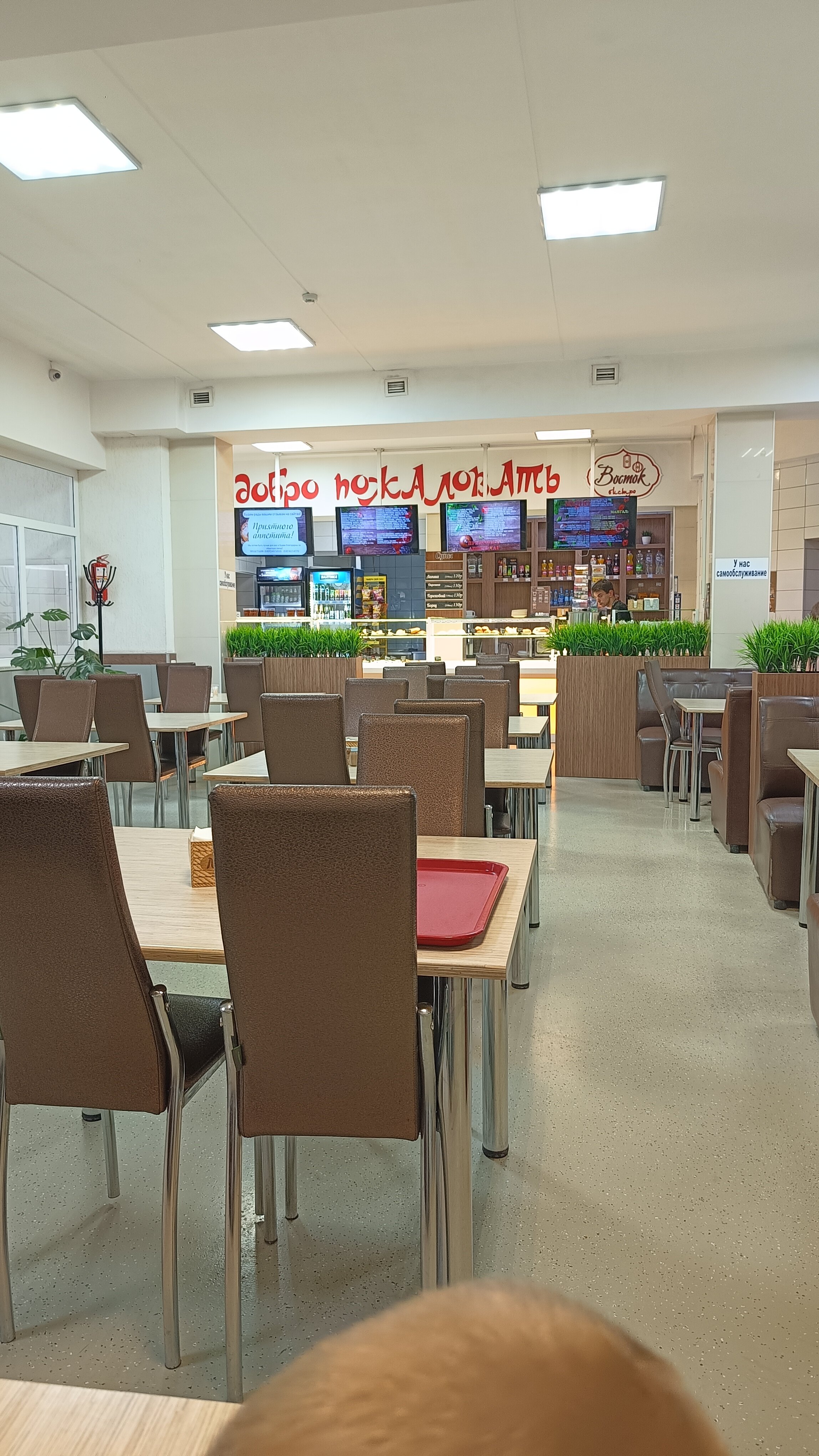 Фото Восток 1453