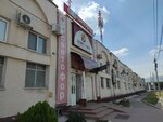 Светофор (Izmailova Street, 13), tienda de productos