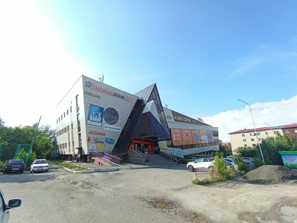 Phytoproducts, dietary supplements Narmed.kz, Astana, photo