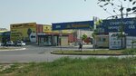 Магазин сантехники (Stepana Razina Avenue, 97Бс1) ، متجر بيع أدوات معدنية