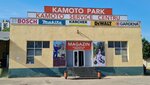 Kamoto Park (strada Calea Moșilor, 24) ، معدات زراعة الحدائق