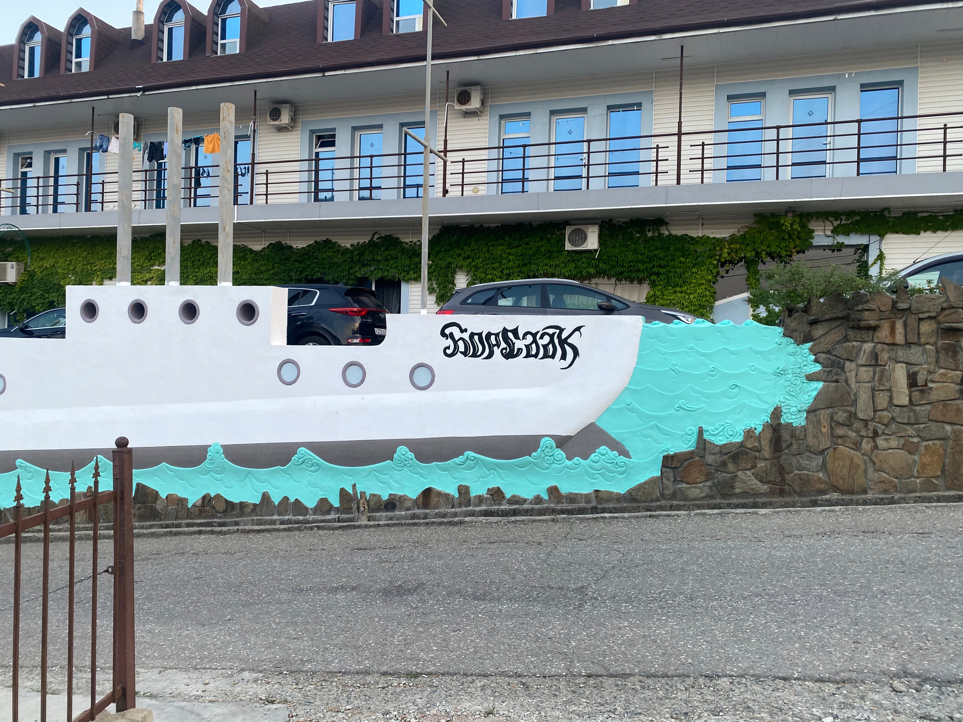 Фото Борсаак