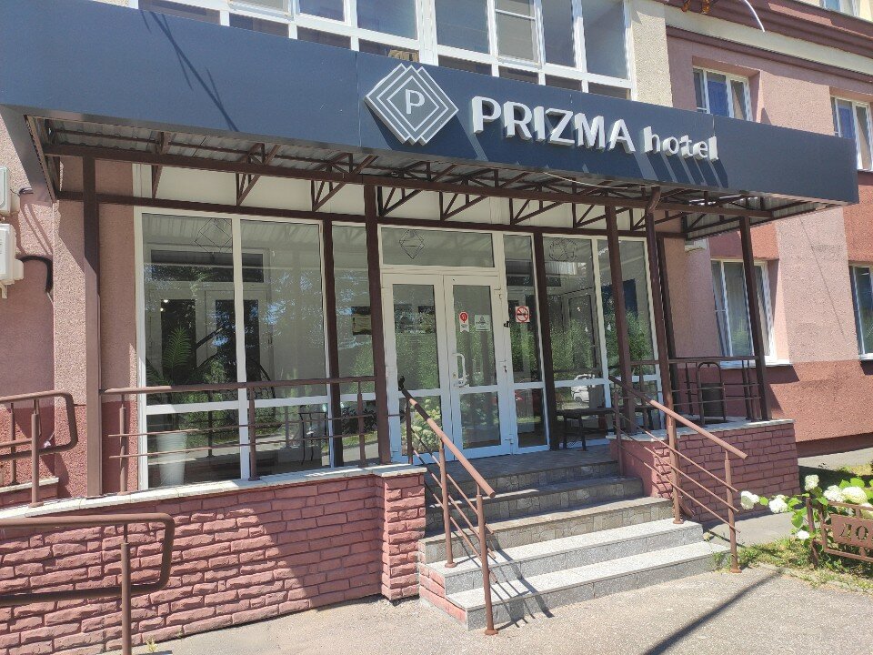 Фото Призма