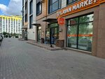 Kaspi Postomat (Esıl audany, Ál-Farabı dańǵyly, 27/1), parcel automat