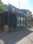 CoffeeDay (Nursultan Nazarbaev dańǵyly, 99/1), cafetería